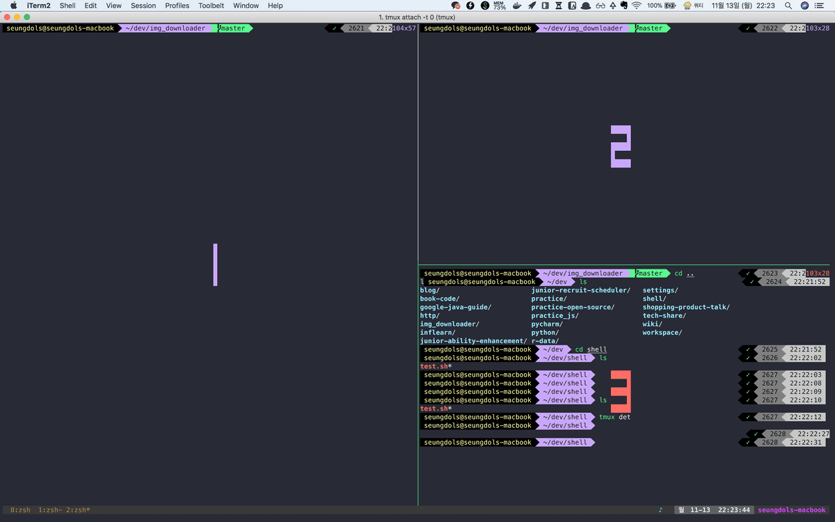 seungdols-tmux screenshot